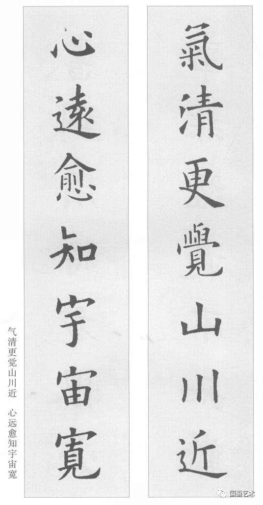 书法之美，探寻各大书法家字体特点的独特魅力