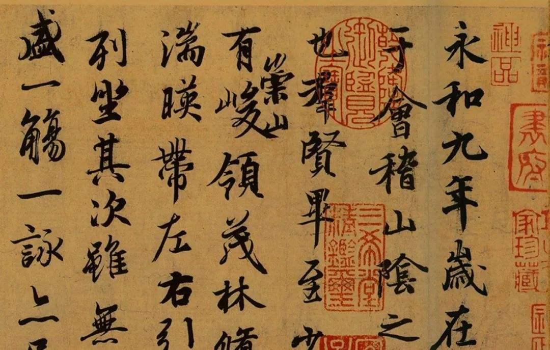 兰亭序，一幅跨越千年的书法瑰宝