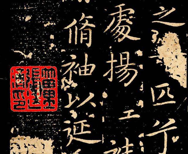 探秘王羲之楷书的艺术魅力与独特之处
