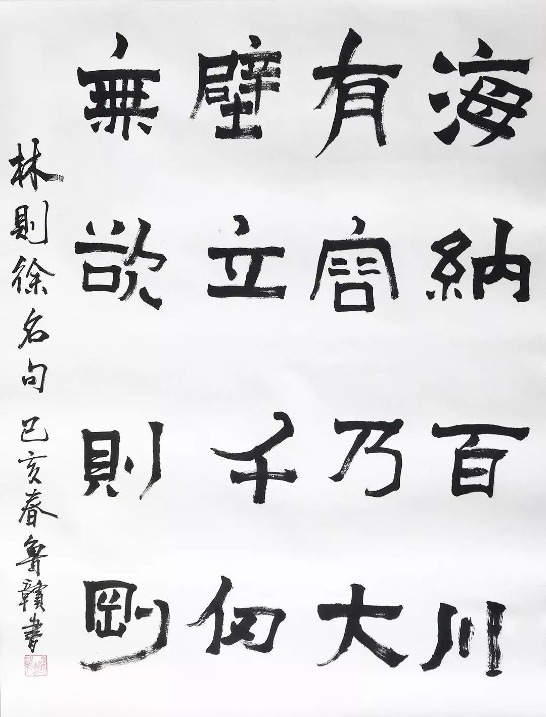 兰亭序书法真迹，千古绝唱，墨韵流芳