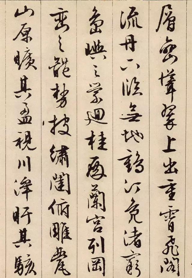 草书之美，一场视觉与心灵的书法盛宴