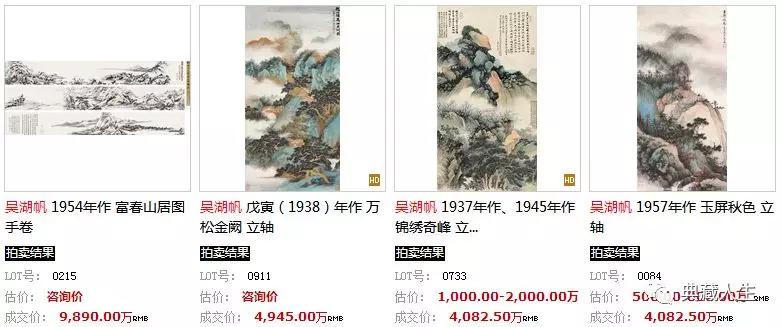 启功字画，一平尺的价值与市场价格探析