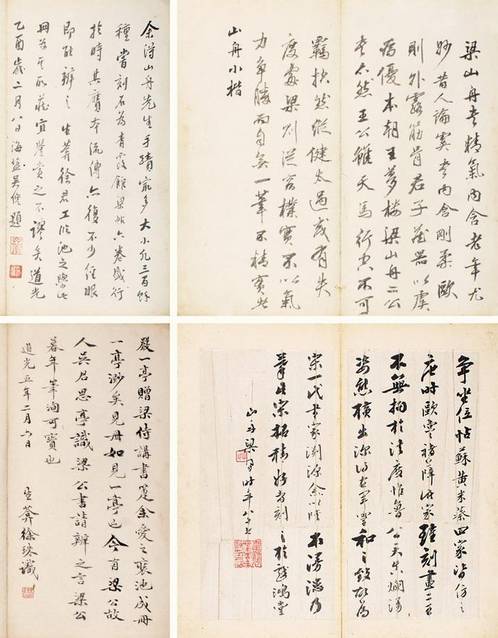 历代书法家顺序列表，笔墨传世，千秋风华