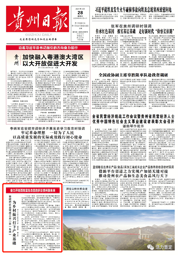 莱阳李克伟，匠心筑梦，书写乡村振兴新篇章