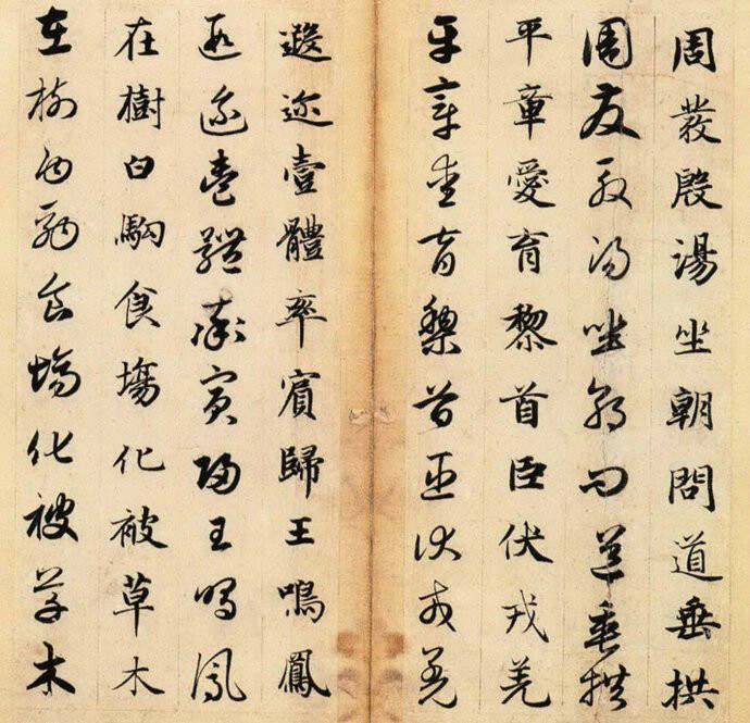 千字文书法艺术，赵孟頫的墨韵风华