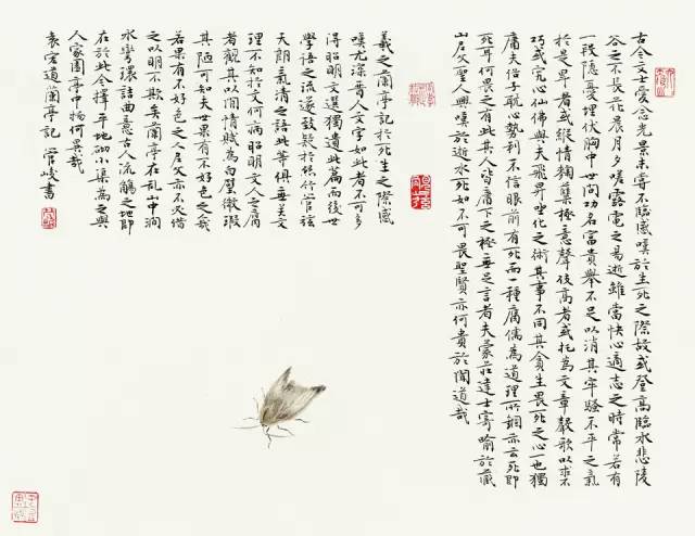 探索书法之美，利用结果查询书法字典的奇妙之旅