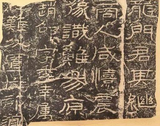 隶书代表作品，穿越千年的书法艺术瑰宝