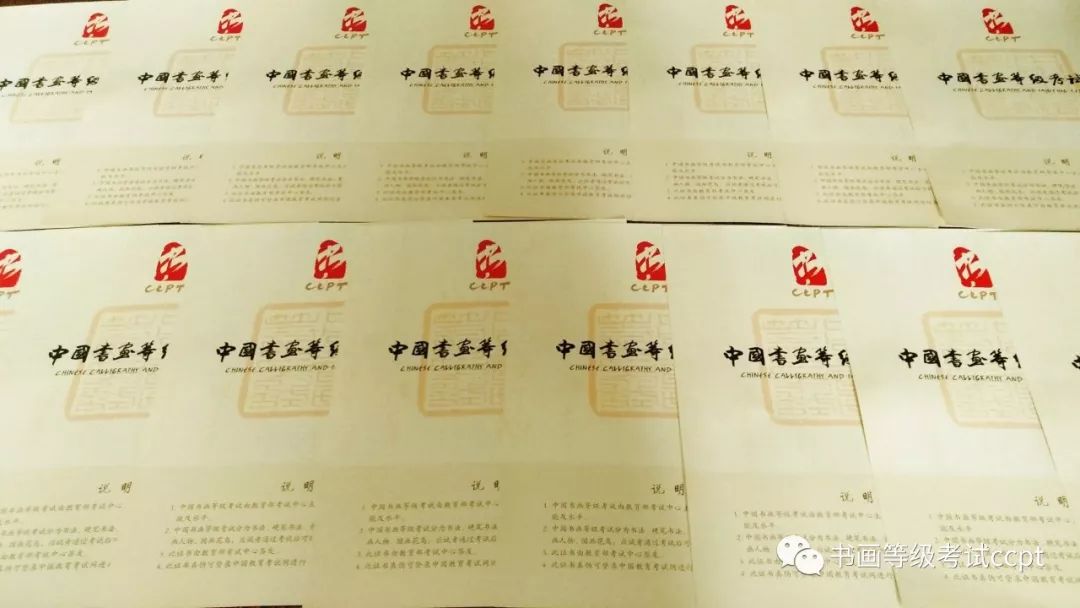 探索书法艺术之旅，中国书法家协会书法考级中心官方网站准考证打印指南