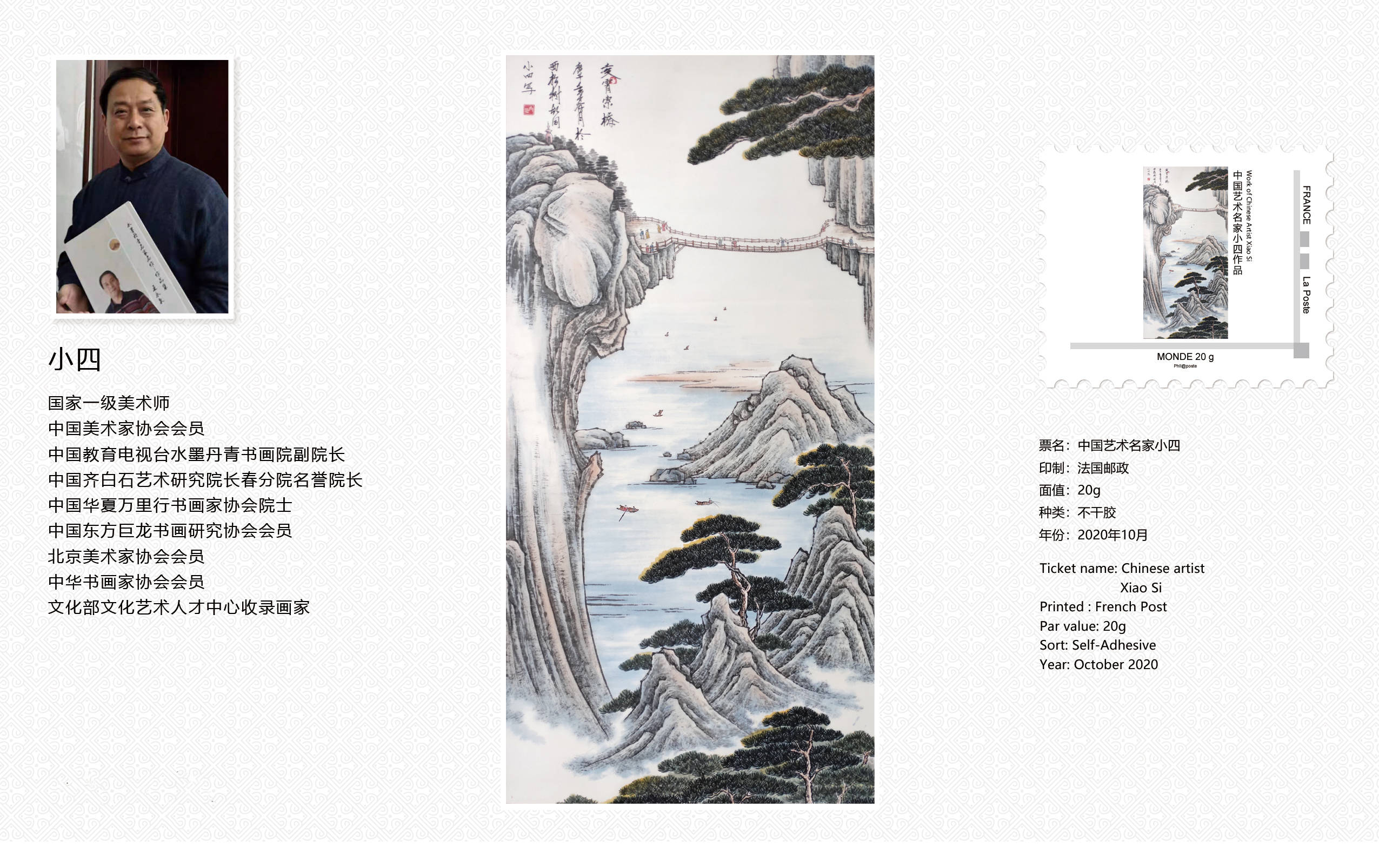 凯莉 第162页