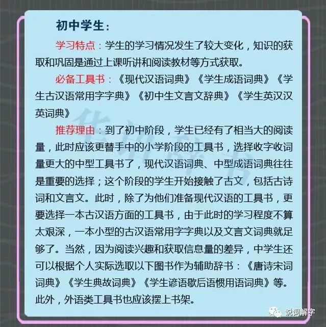 挑选指南