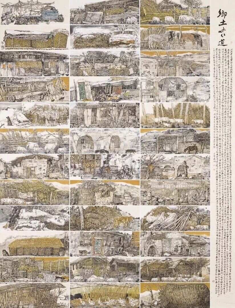 十一届全国美展山水画，传统与现代的交响