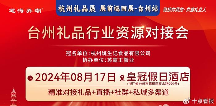 书法培训加盟，十大品牌引领行业新风尚