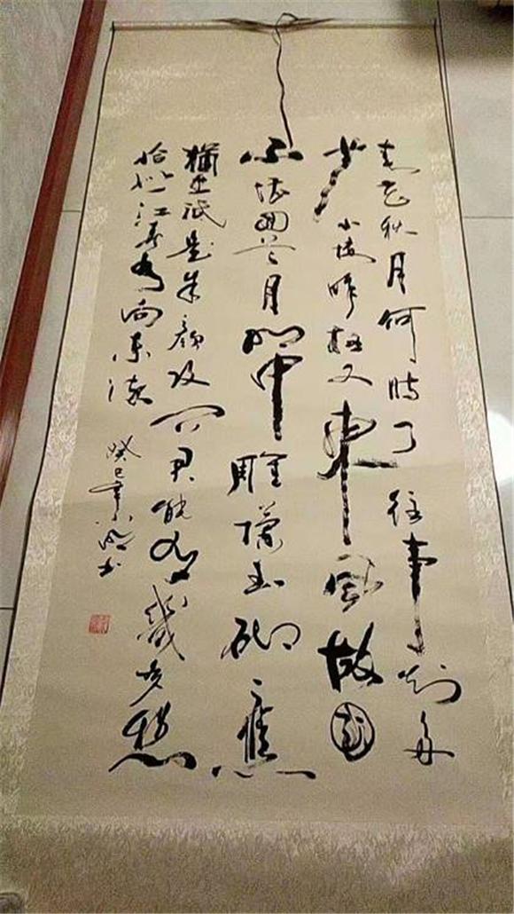 书法字典手机版