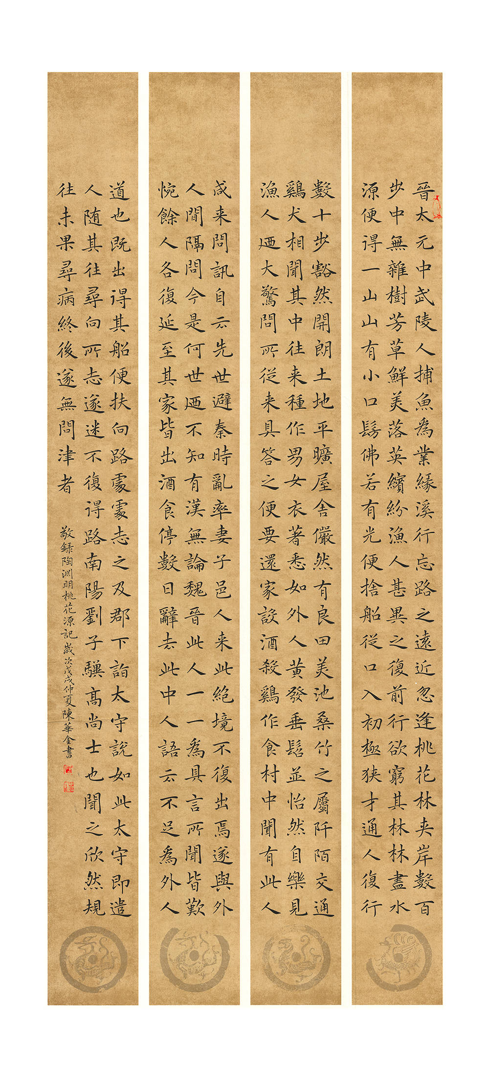 书法艺术之魂，兰亭序视频欣赏的深度解析