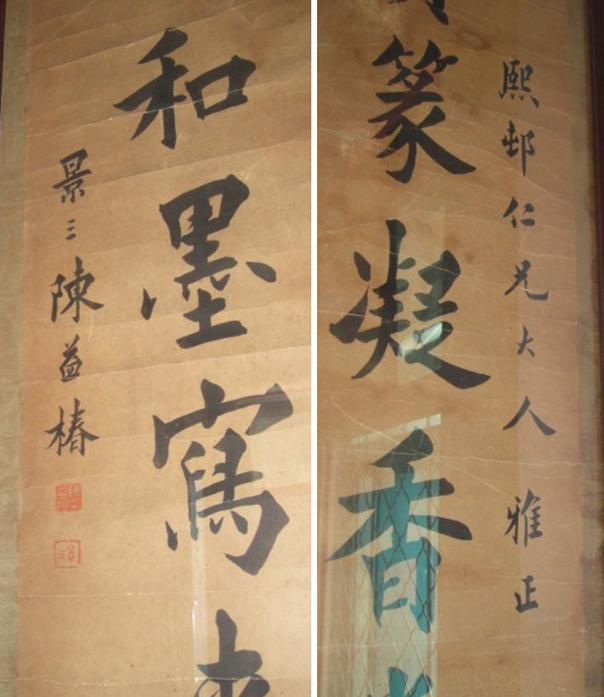 传统与现代融合 第8页