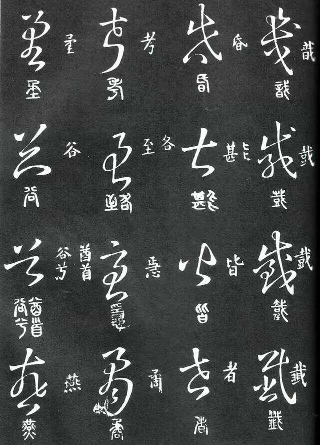 草书写法大全欣赏，笔墨飞舞的千年艺术
