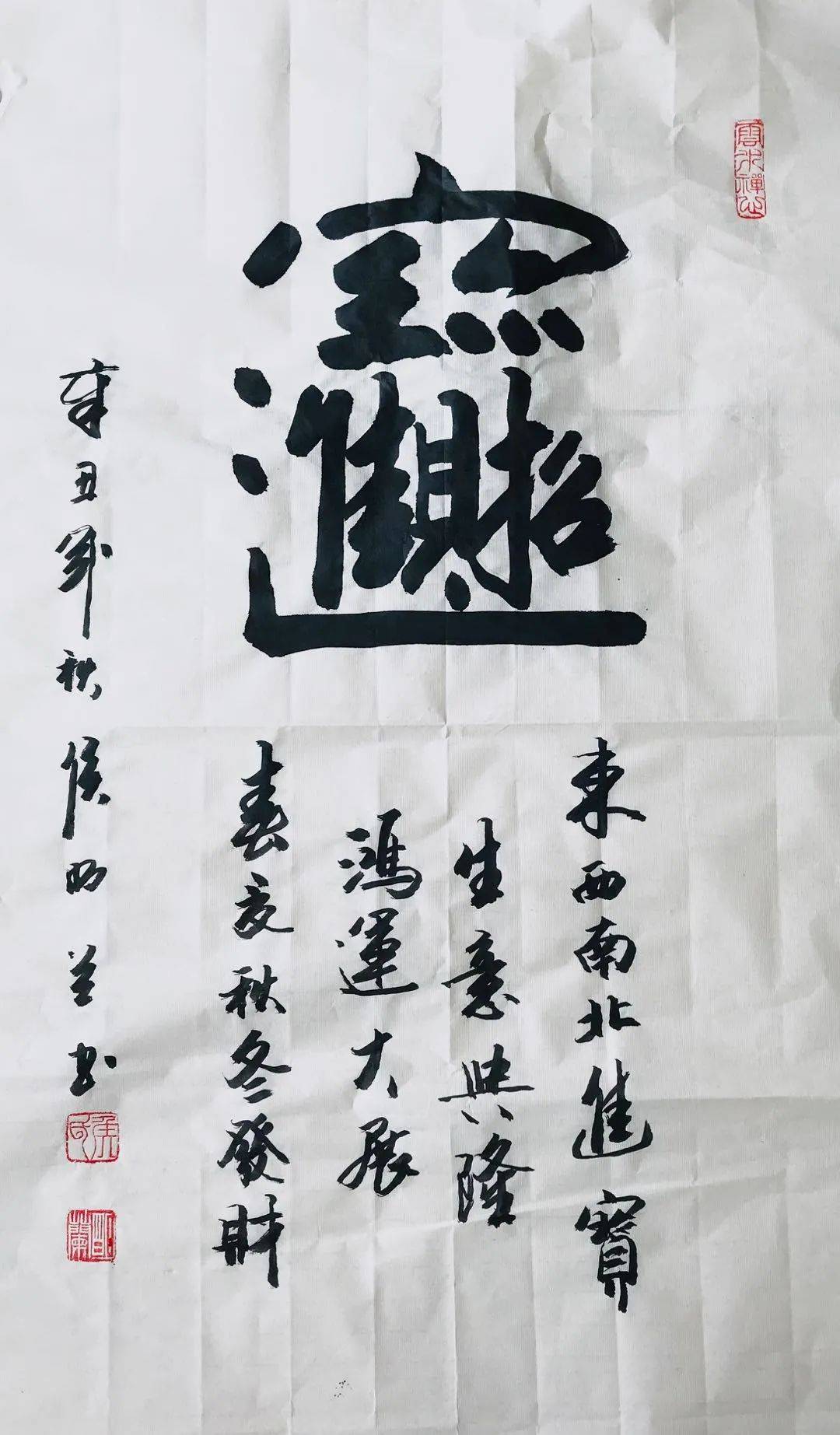 全国书法家协会，传承与创新并举的书法艺术殿堂