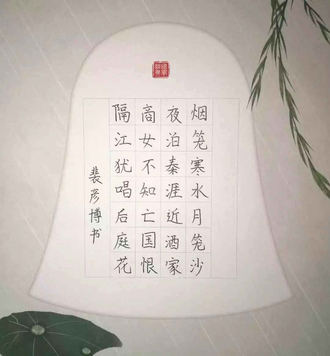书法艺术，品味经典，欣赏精品
