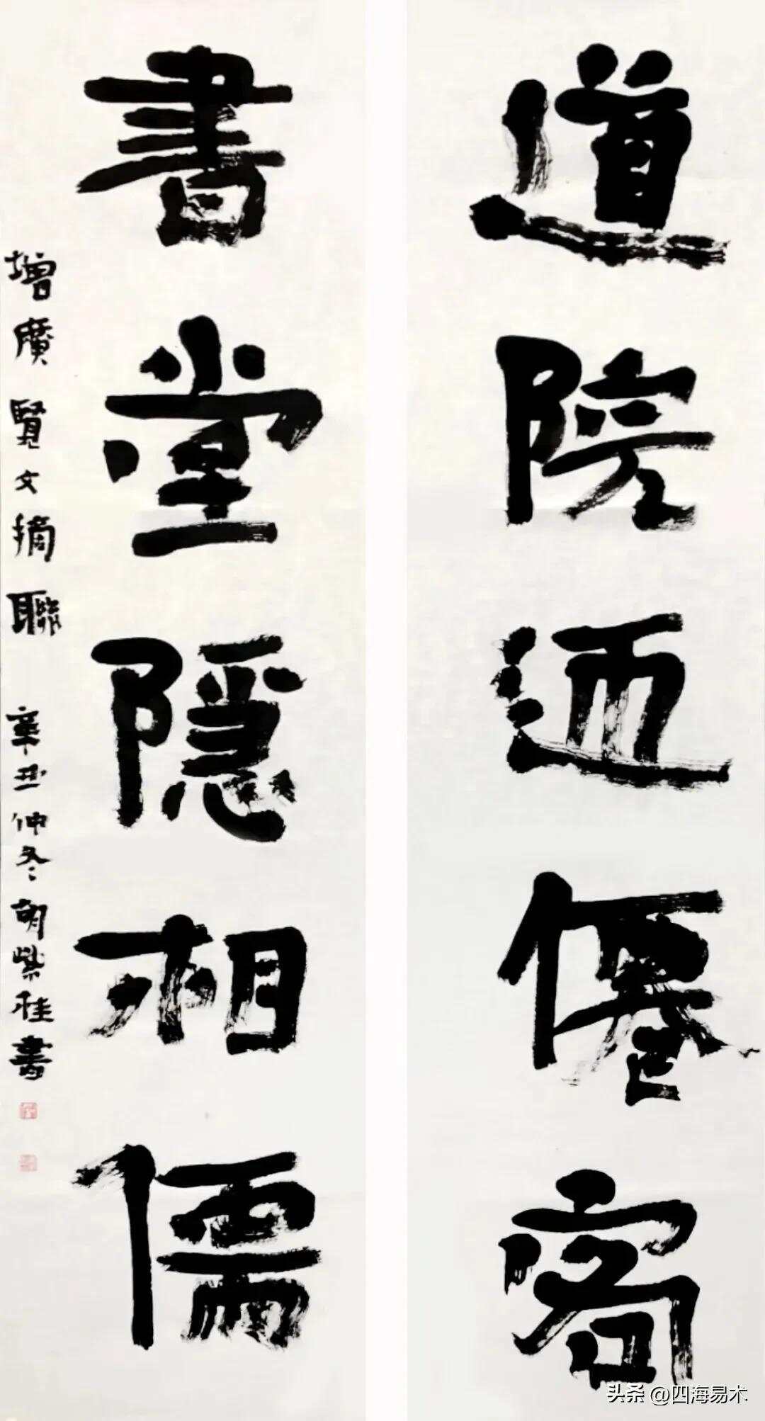探索中国十大青年书法家，笔墨间的青春力量