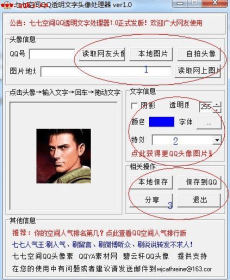 印刷字体生成器，重塑文字艺术的数字化工具