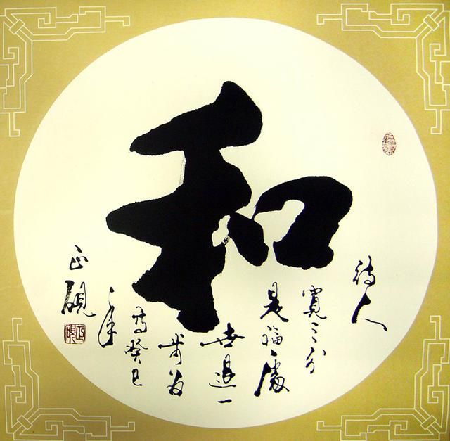 传统与现代和谐共生