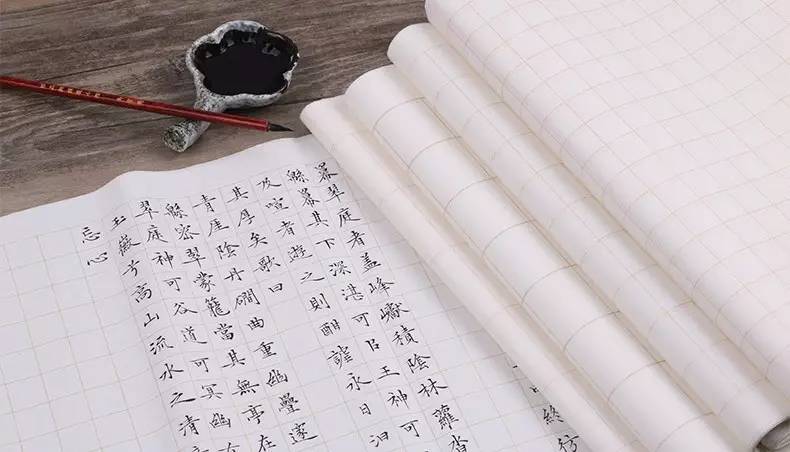 探寻最适合写小楷的纸，一场纸上艺术的细腻之旅