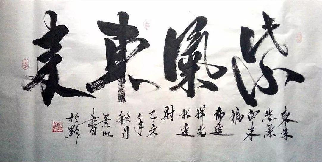 启功书法讲座，传承与创新并蓄的书法艺术之旅