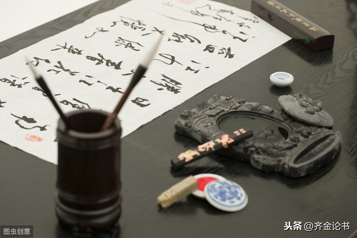 鉴赏书法作品的三个基本要素，笔法、结构与意境