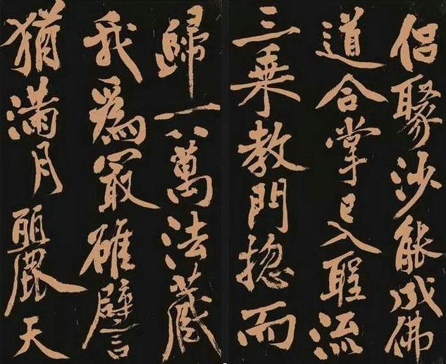 探索书法之美，黄庭坚书法讲座视频的深度解析