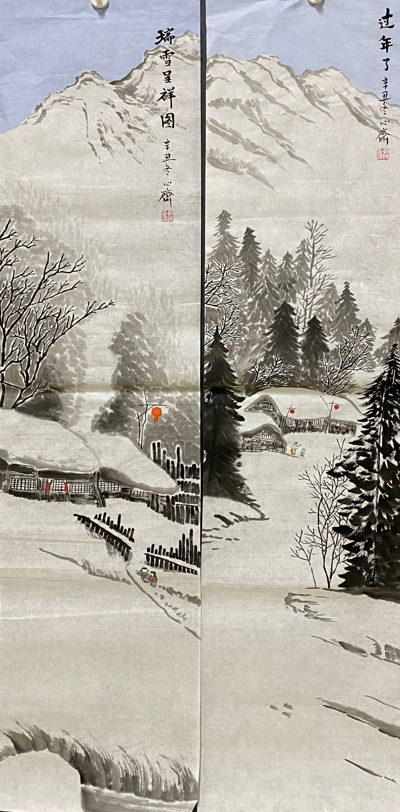 启功行书50幅，笔墨间的艺术盛宴