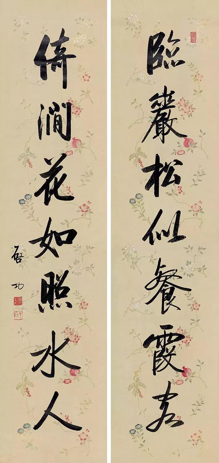 启功字画2022年一平尺价值探析