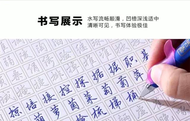 成人练字新风尚