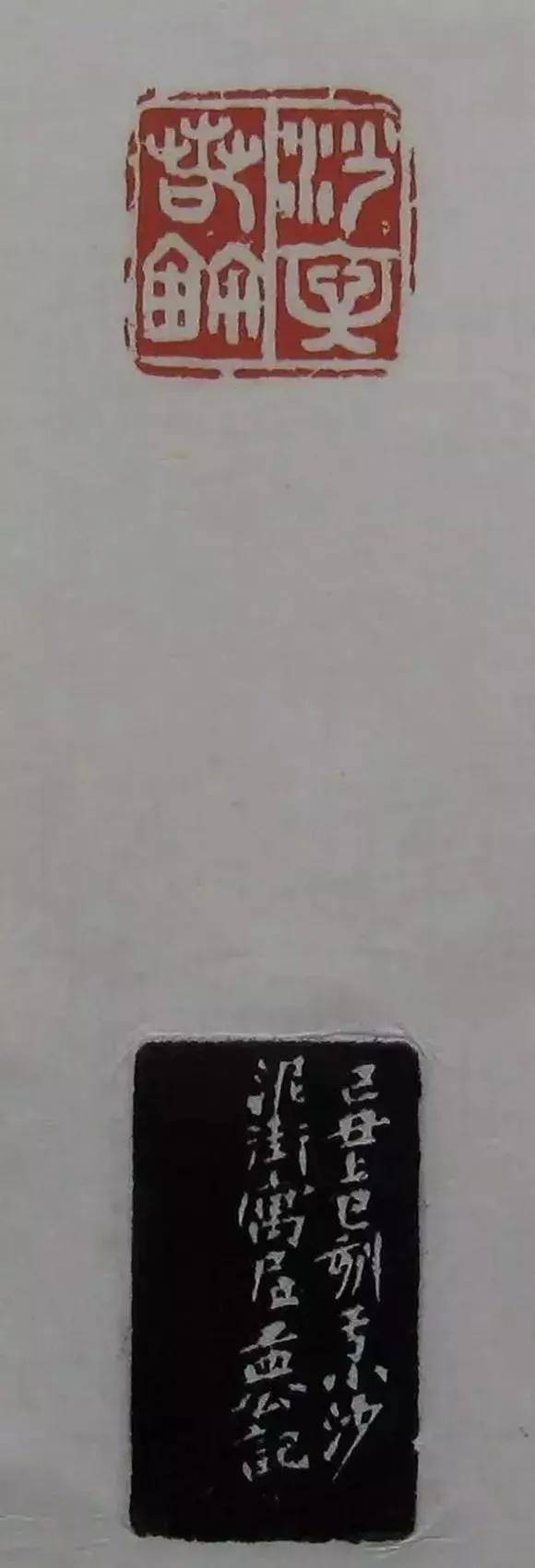 沙孟海印章，篆刻艺术的瑰宝与历史见证