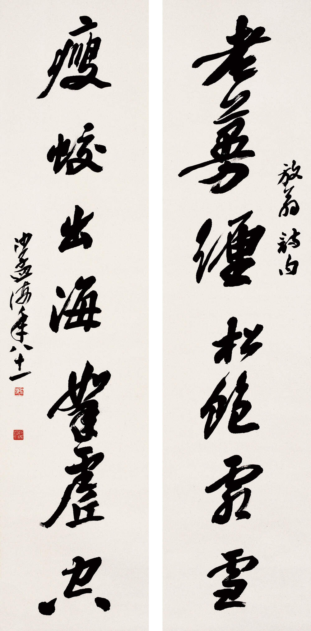 沙孟海隶书，笔墨间的古韵与新意