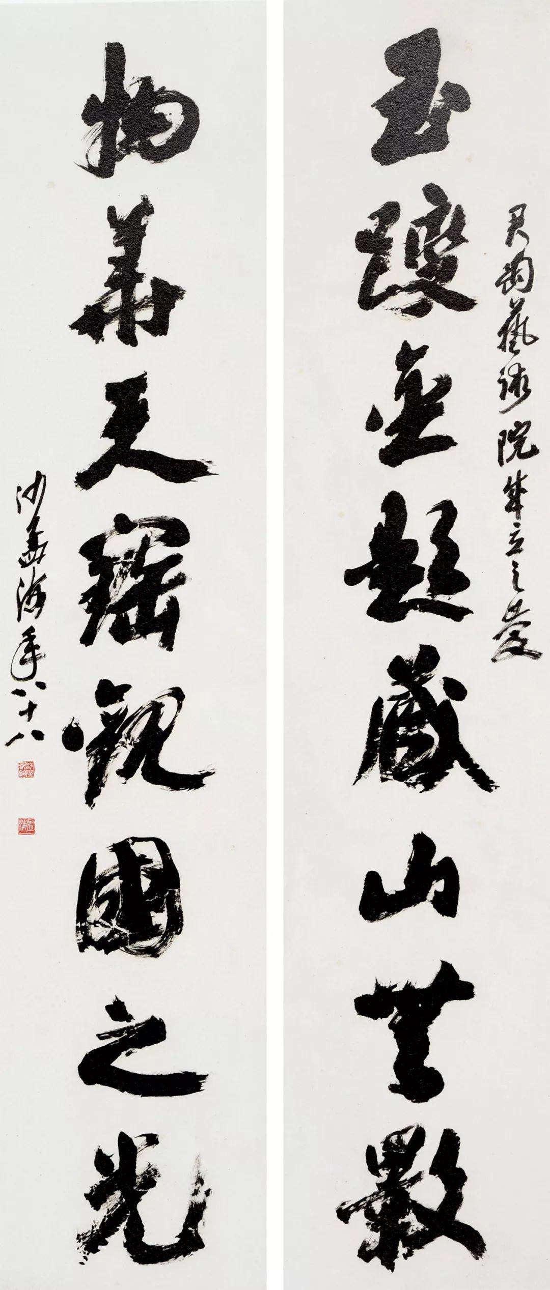 2025年4月18日 第46页