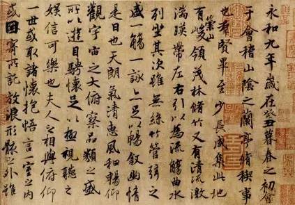 笔墨丹青，独步千秋——论中国书法家第一人王羲之