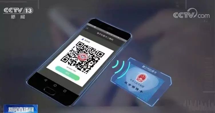 探索未来，手机扫一扫，篆体识别新纪元