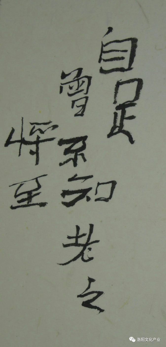 探秘王羲之的行书艺术，千古绝唱兰亭序的魅力与影响