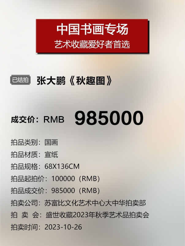 裱一幅字画，艺术与价格的完美邂逅