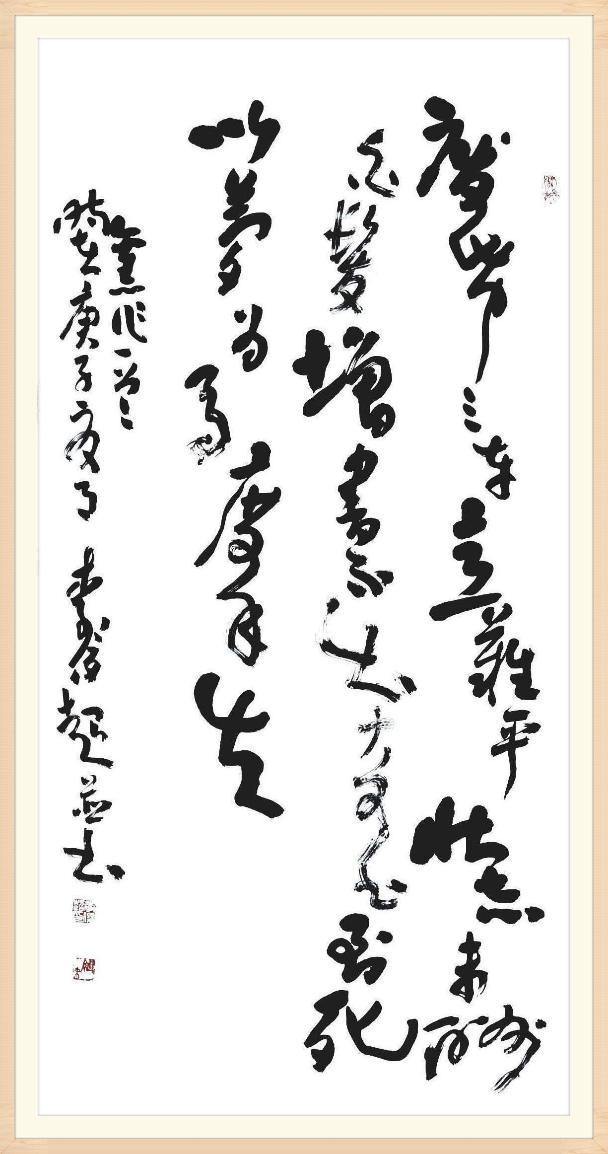 探索行草书写的艺术魅力，笔墨间的自由与灵动