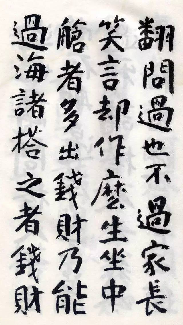 2025年4月18日 第31页