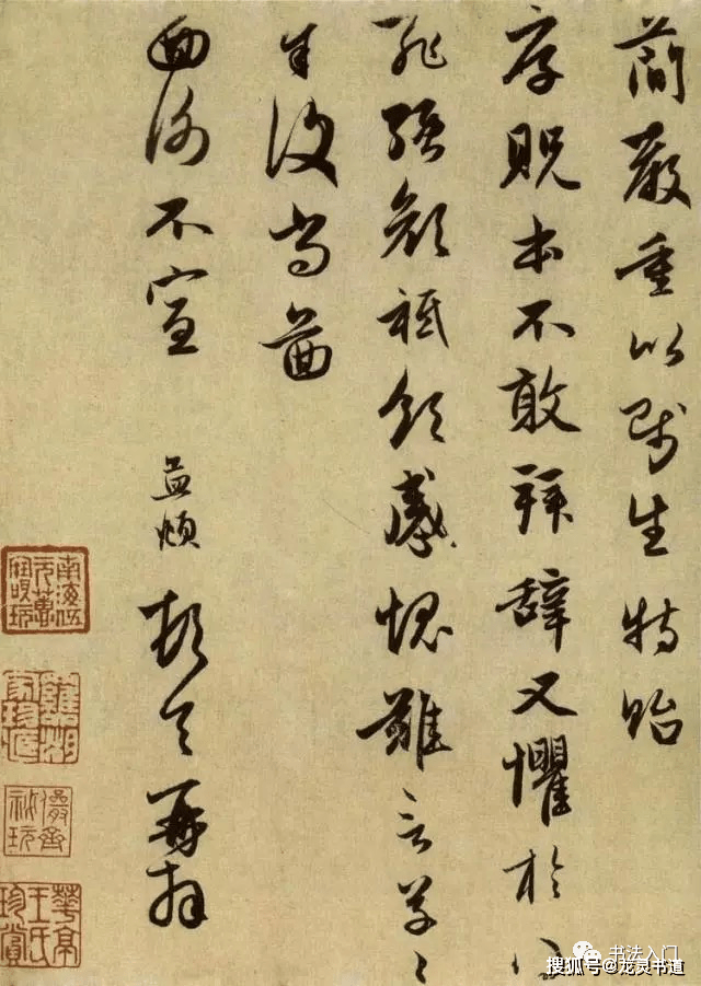 赵孟頫书法精选，笔墨间的艺术盛宴