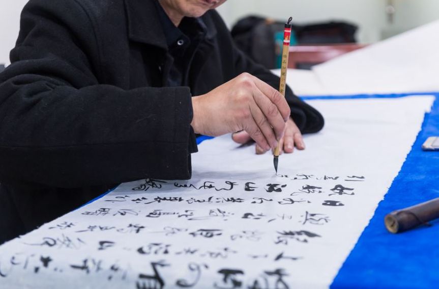 书法之美，在线生成与书法迷的奇妙邂逅