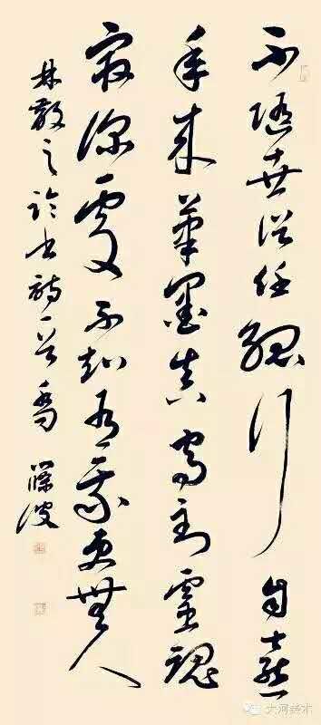 乔筱波硬笔书法，笔尖下的艺术与情怀