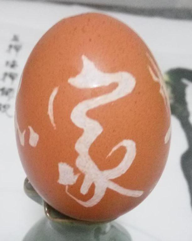 2025年4月18日 第12页