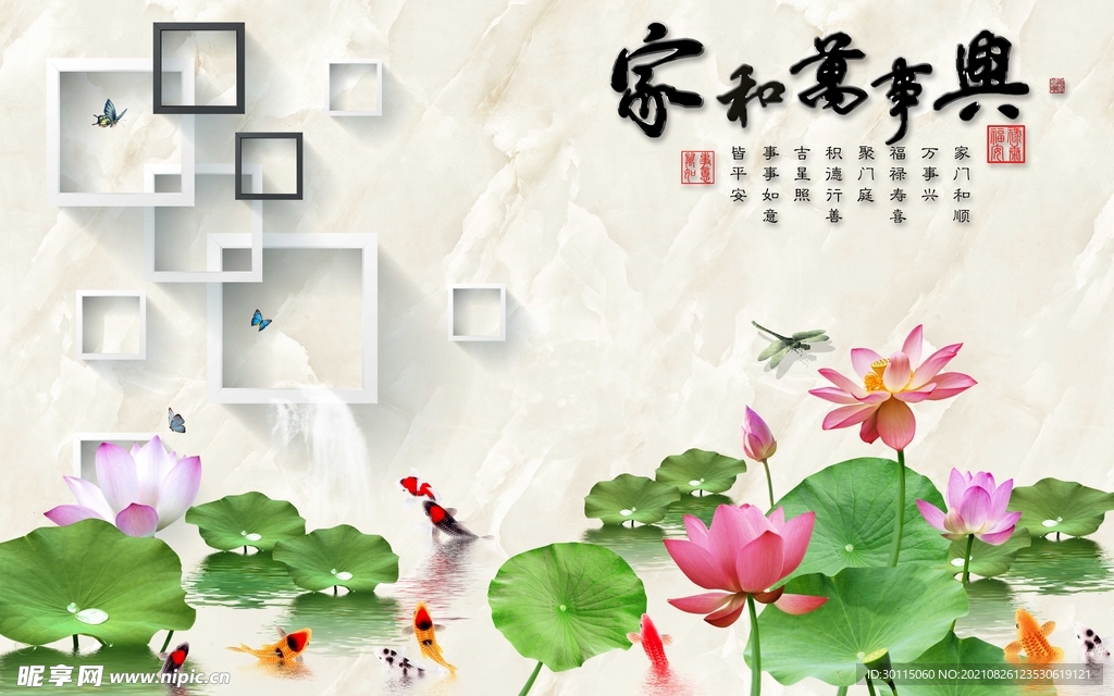 家庭和谐，家和万事兴的智慧与力量