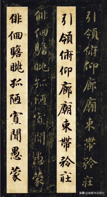 墨韵千秋，王羲之的书法传奇