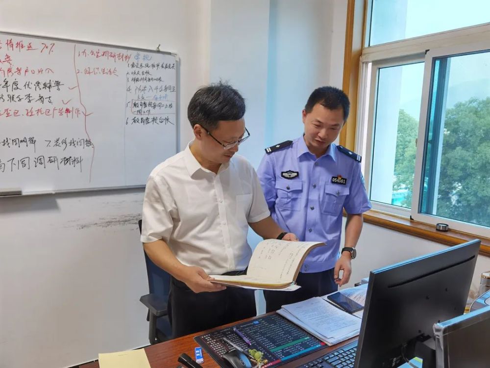 名单查询指南