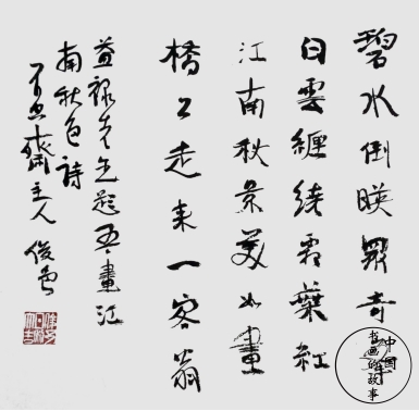 探秘黄庭坚的诗意世界，十首最负盛名的诗作解析