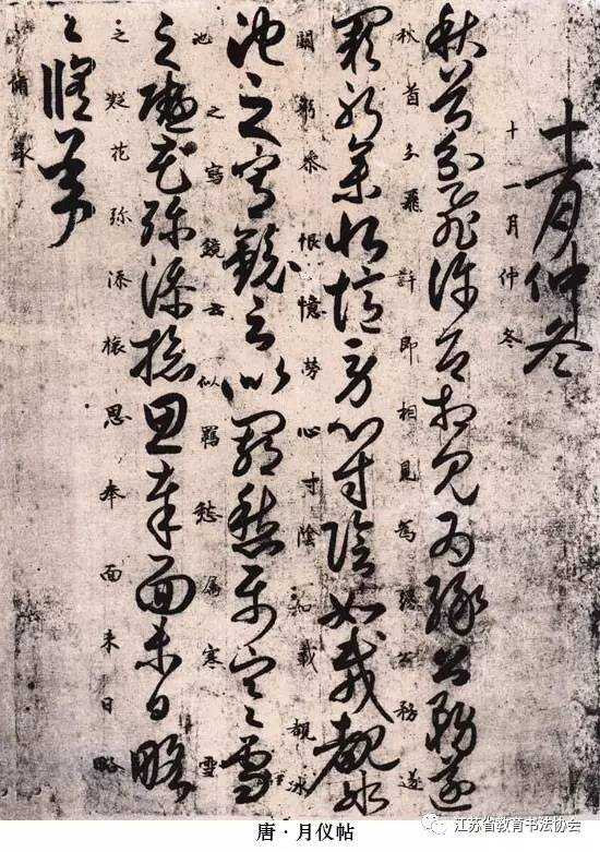 探秘中国书法演变的五个阶段，千年笔墨，韵味无穷